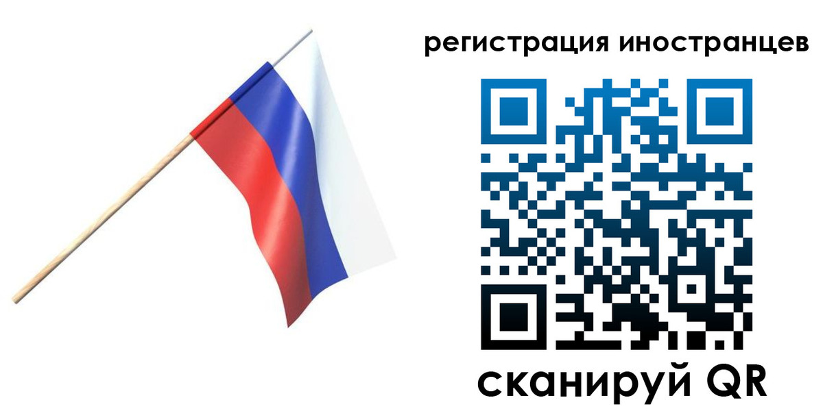 временная регистрация гарантия в Данилове