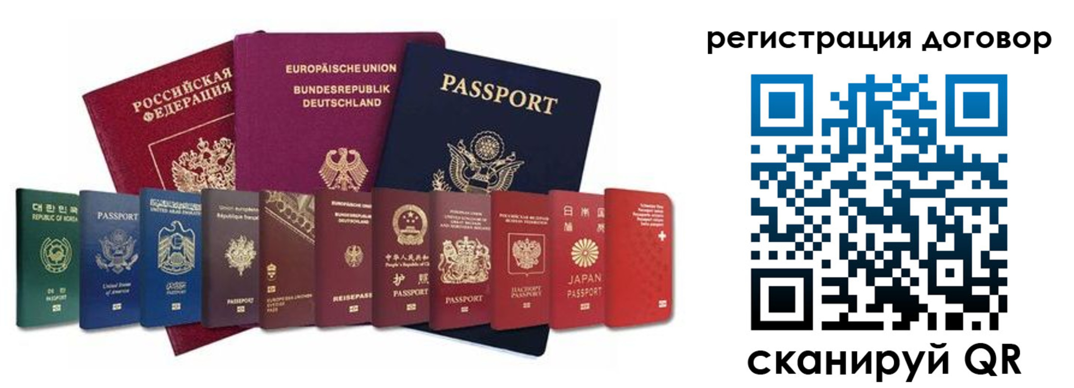 временная регистрация госуслуги в Данилове