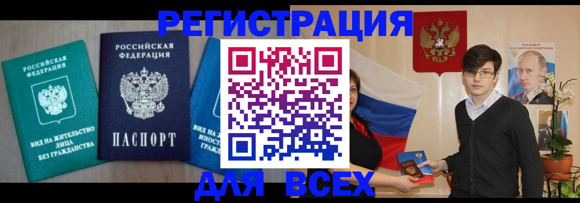 временная регистрация госуслуги в Данилове