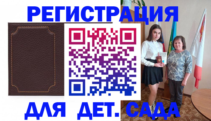 пропишу в квартире в Данилове